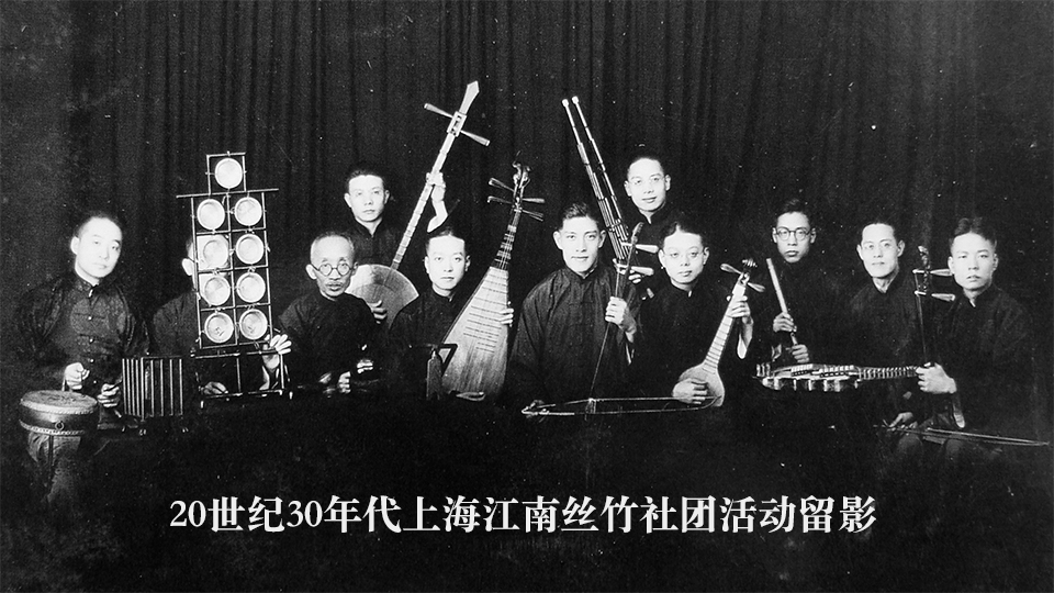 30年代上海国乐照1副本.jpg